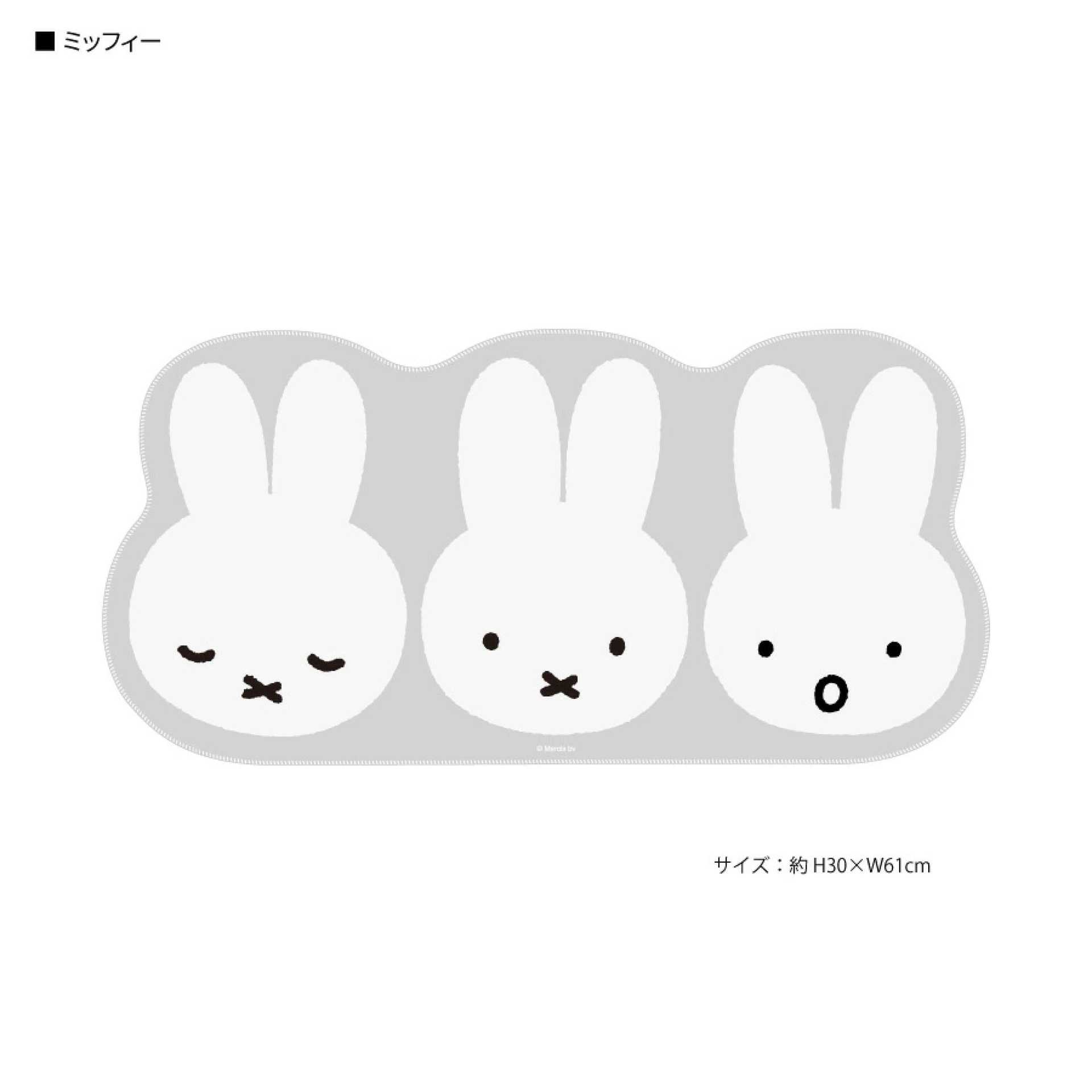 Japanese Miffy Mouse Pad Cute  - Gaming Keyboard High Ground ulasan dan harga
